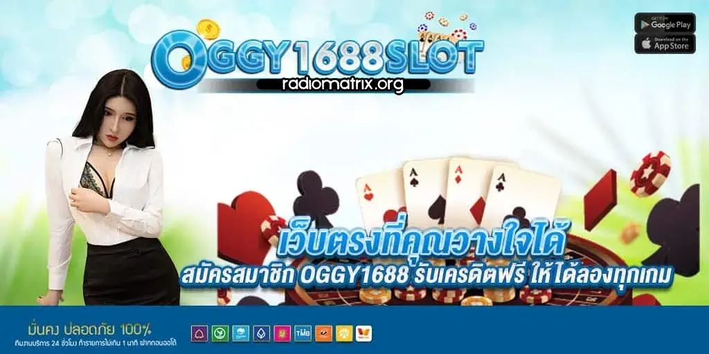 oggy1688slot-Get-free-credit
