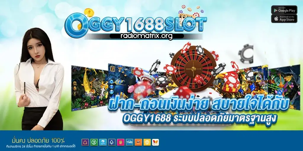 oggy1688