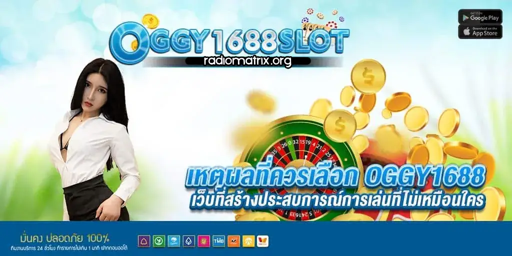 oggy1688slot-Reasons-to-choose